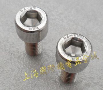 十只价 上海SUS304不锈钢圆柱头内六角螺丝5*40mm不锈钢螺丝6.5g