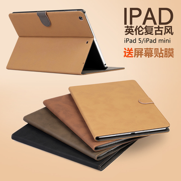 苹果i Pad air2保护套复古iPad234皮套min2/3套mini4你3休眠防摔