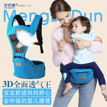 新款多功能透气双肩背带婴幼儿腰凳 宝宝抱婴腰凳 母婴用品厂家