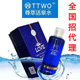 TTWO微美商汇尊萃活泉水超氧水
