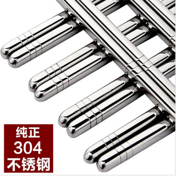 出口304高档筷子家用加厚不锈钢方形防滑筷子防烫环保筷韩式