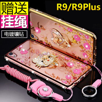奢华R9硅胶软胶壳OPPO手机壳女水钻OPPO R9 plus玫瑰金保护套