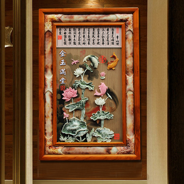 中式立体浮雕画餐厅装饰画玉石牌匾玄关走廊挂画竖版单幅家居挂画