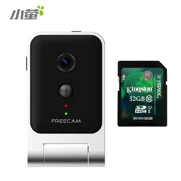 LSVT小萤wifi智能移动摄像机网络监控家用防盗移动摄像头带卡