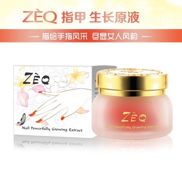 zeq指甲生长原液 营养液护理油美甲修复受损指甲指甲增长产品