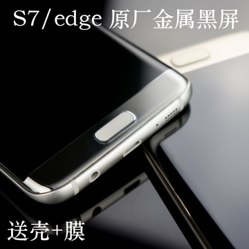 三星 S7 手机模型 S7 edge曲面模型机 原厂原装1:1仿真黑屏
