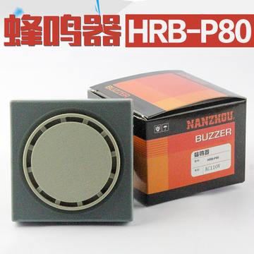 南洲 优质 蜂鸣器 HRB-P80 小型报警器 AC220V DC24V 12V 暗装式