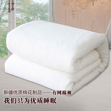 纯手工棉被新疆优质一级棉花被 春秋纯棉被芯被褥2米到2.2米盖被
