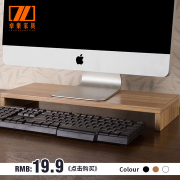 简易电脑显示器增高架子置物架托架办公桌面键盘收纳双层底座特价