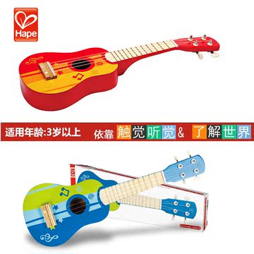 德国Hape夏威夷四弦小吉他早旋律尤克里里木质儿童乐器玩具蓝红色