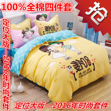 新款定位卡通全棉床单四件套1.5米2米被套纯棉三件套床上用品特价